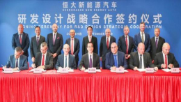 许家印造车的大格局：联手世界汽车工程技术巨头下一盘什么棋