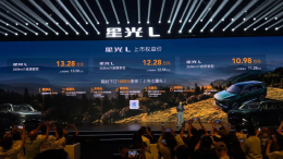 10.98万元！五菱星光L正式上市