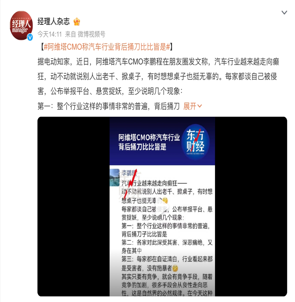 车企巨额悬赏“扫黑”！