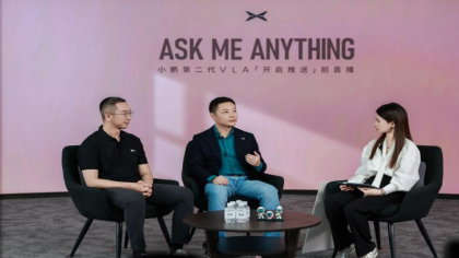 何小鹏首次「Ask Me Anything」直播答疑第二代VLA，宣布3月19日开启推送