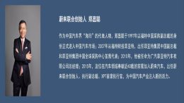 高层离职、销量锐减、资金困境，蔚来汽车的发展前程在哪？