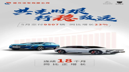 神龙汽车公布最新销量，靠凡尔赛难成气候