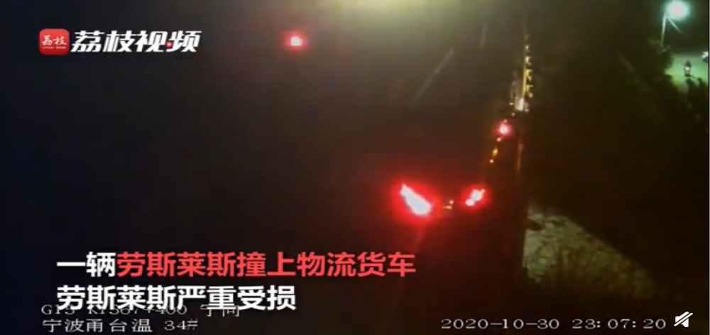 只因司机的一个动作，600万劳斯莱斯幻影被撞报废！