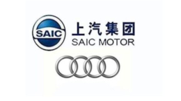 2022年开始正式销售上汽奥迪的合资车型