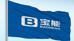 人事动荡、销量大减，宝能拿地万亩能否救活观致