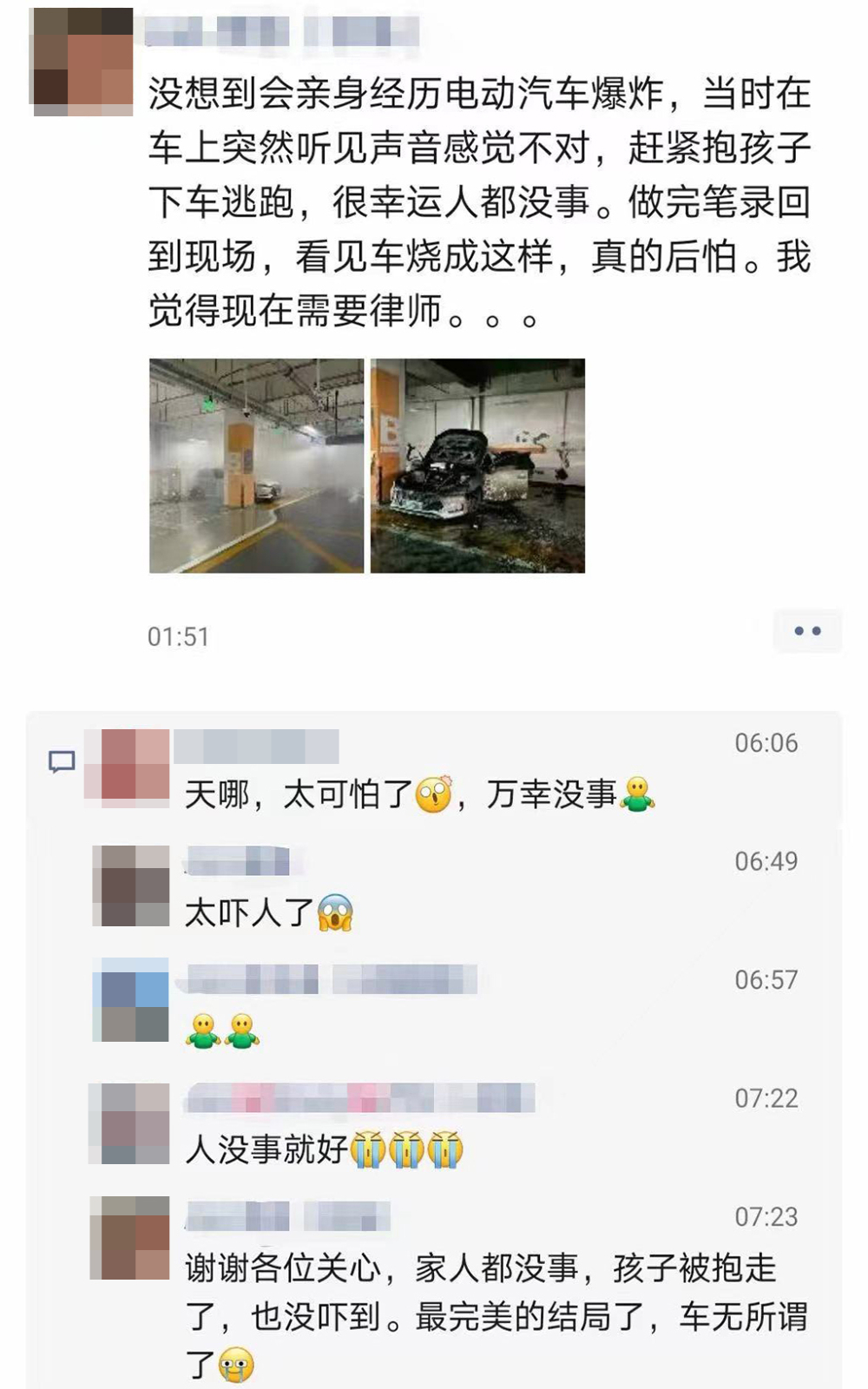 惊险！比亚迪秦Pro新能源在车库爆燃