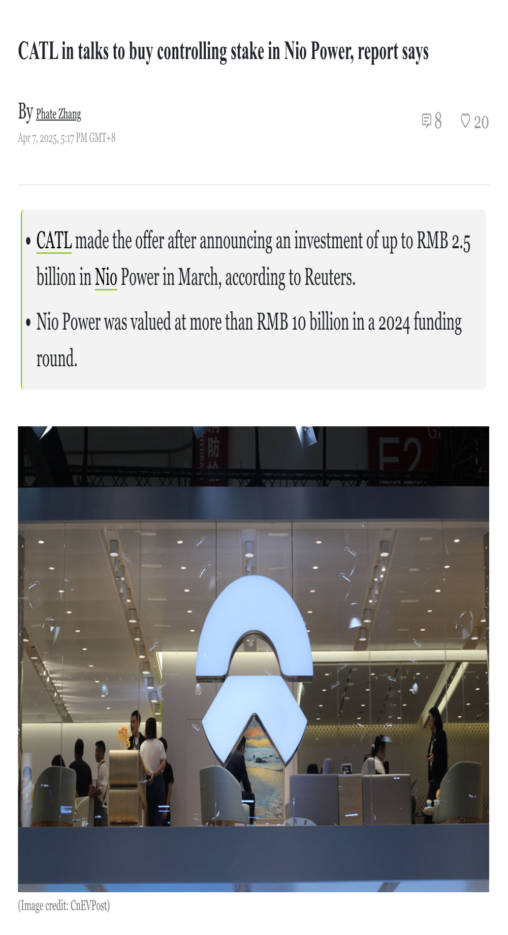 传收购蔚来能源控股权！宁德时代回应