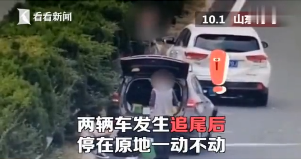 追尾后当事人在超车道淡定吃饭，交警怒喊“这是在玩嘛呢”