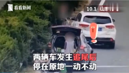 追尾后当事人在超车道淡定吃饭，交警怒喊“这是在玩嘛呢”