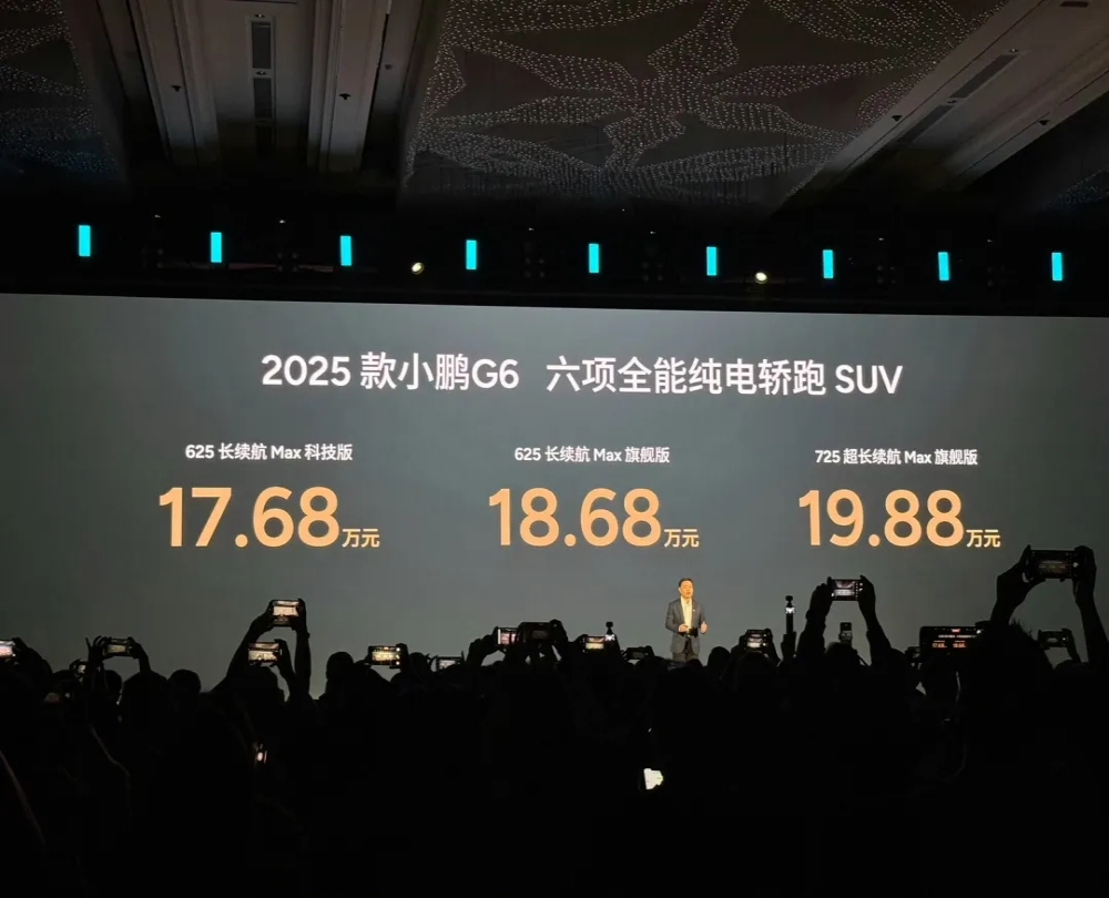 太残暴了！新款小鹏G6/小鹏G9上市大降价