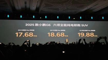 太残暴了！新款小鹏G6/小鹏G9上市大降价