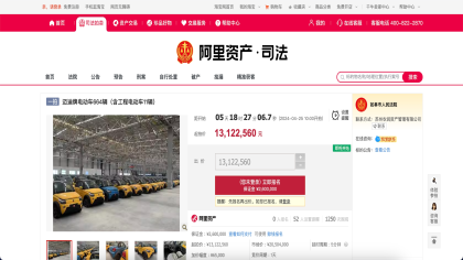 多次流拍！某新势力车企资产再拍卖