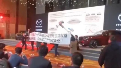 马自达经销商年会遭维权！