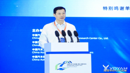 岚图FREE成为2021泰达论坛官方指定用车 展现中国“智”造实力