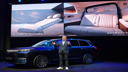 又一款大型SUV！吉利银河M9正式发布