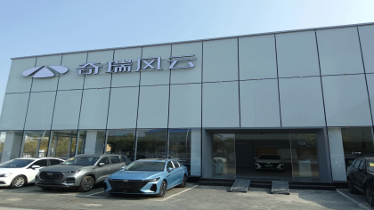 全新中型SUV！风云T9L发布