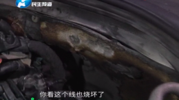 40万奥迪维修反被烧 车主：被烧到的部件都给我换