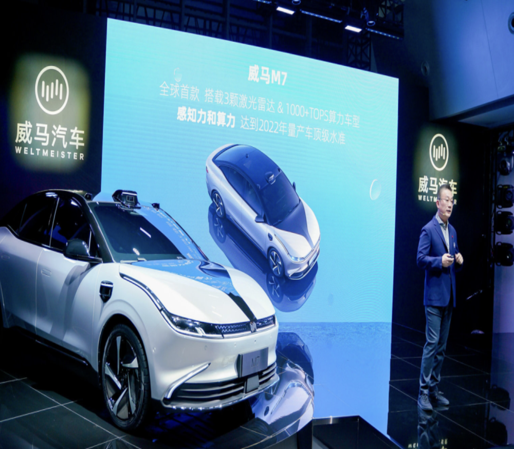 威马首款轿车发布 沈晖：2022年重返第一阵营