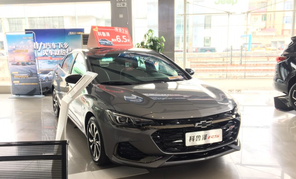 新车6.5折销售，合资品牌雪佛兰终端骨折降价