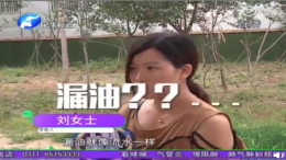 车主新车两个月发现漏油，4S店却称“油加太满”