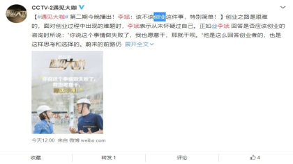 李斌透露目标：愿蔚来能三分豪华市场天下之一