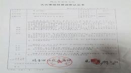 保时捷停车不到10分钟起火，消防队认定线路故障所致 厂商称发现打火机