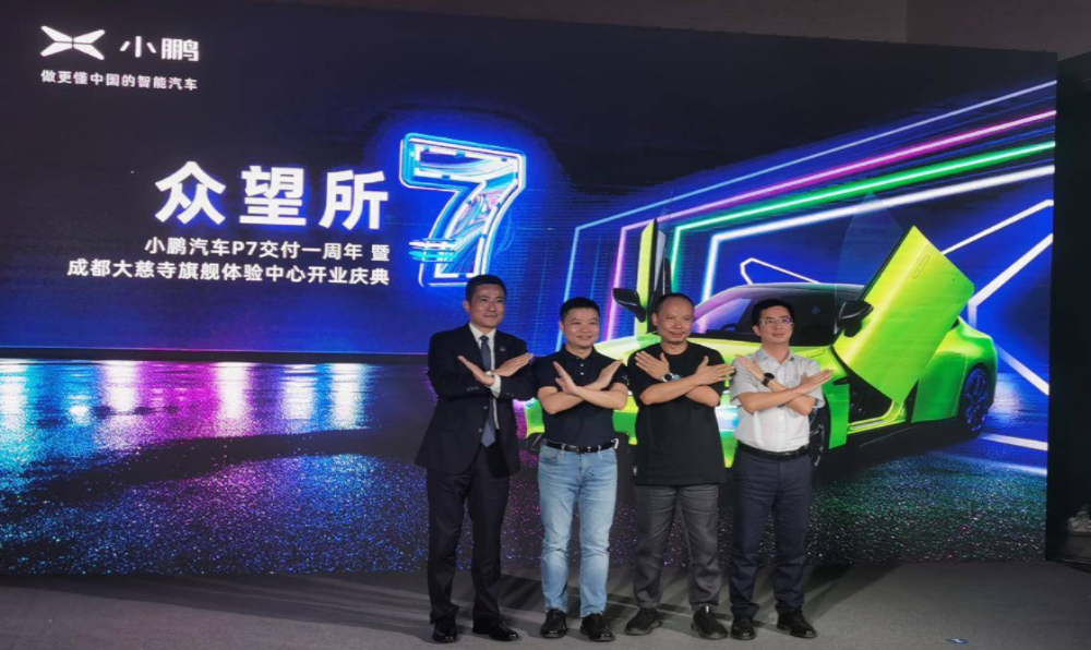 小鹏汽车何小鹏：小鹏P7将超越奥迪A4