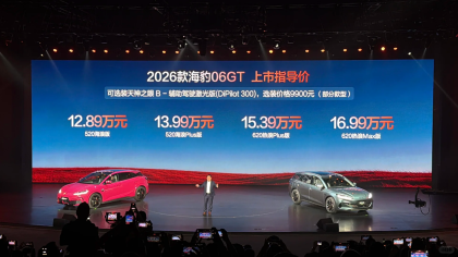 12.89万元起！新款海豹06GT上市
