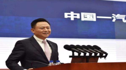 一汽发布三大行动计划，未来三年主打自主品牌
