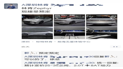 林肯ZEPHYR将首发，25-35万元能卖火？