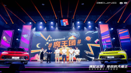 首款搭载HarmonyOS技术的燃油SUV 北京汽车魔方正式上市