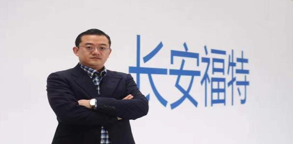 长安福特2020年销量止跌，陈晓波出任销售机构副总裁