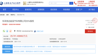 起亚新合资公司名称将公布，三款车型将停产