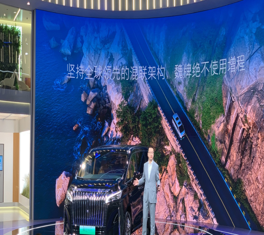 魏牌总经理：绝不使用增程