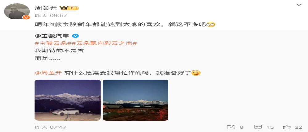 明年推4款新车！宝骏产品规划曝光