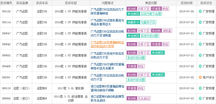 1565324044775495.png UC截图20190809115001.png