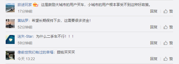 UC截图20190824143047.png