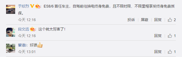 UC截图20190824142858.png