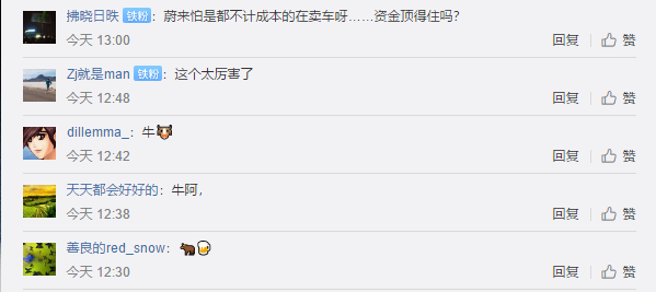 UC截图20190824142926.png