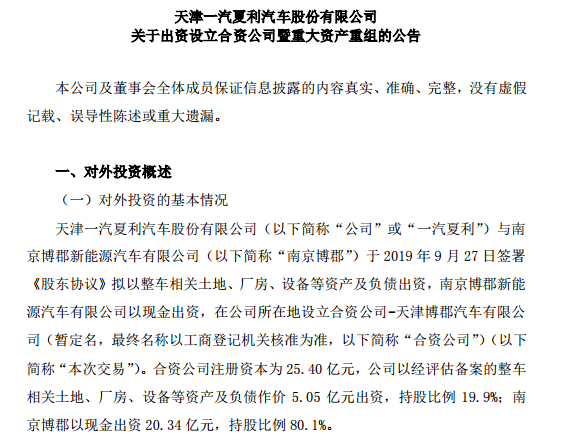 1569639019947762.png UC截图20190928095435.png