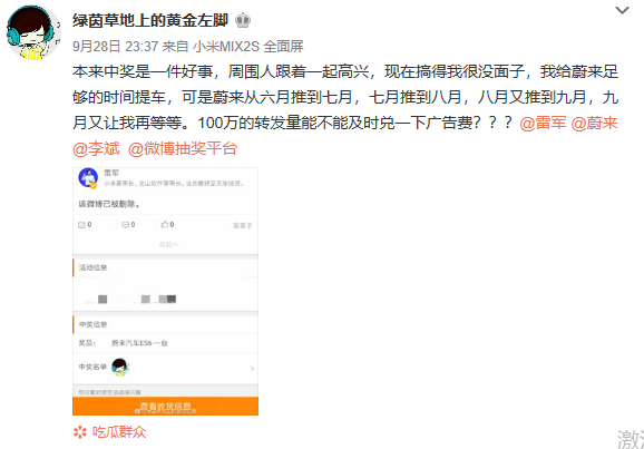 1569745275283163.png UC截图20190929140151.png