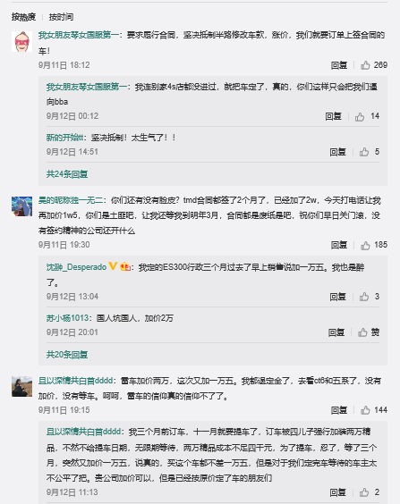 UC截图20190918170644.png