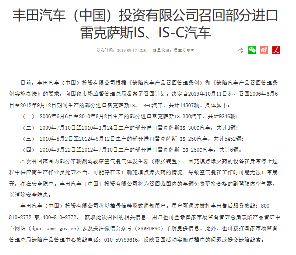 UC截图20190918135627.png