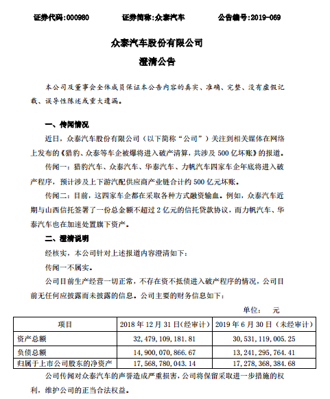1570711375181460.png UC截图20191010204156.png