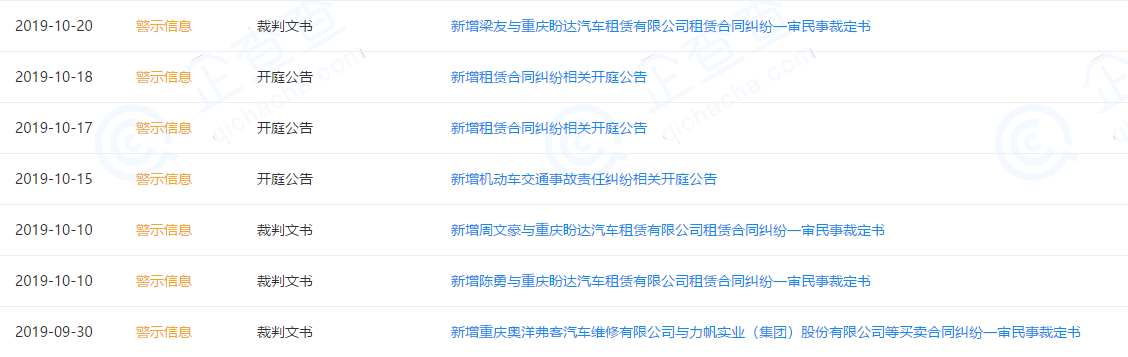 UC截图20191026152612.png
