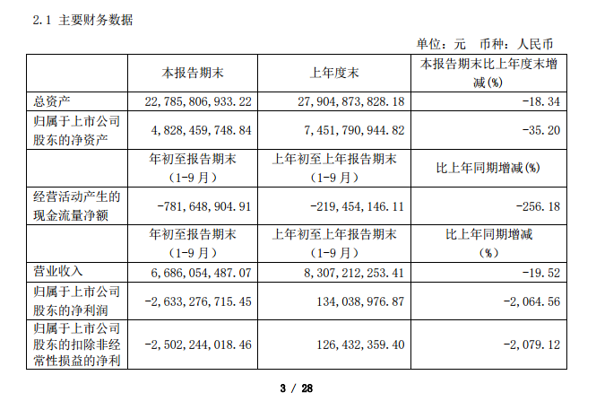 UC截图20191026150426.png