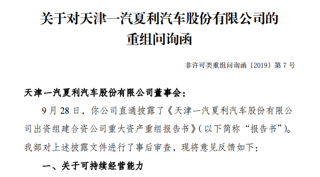 UC截图20191021174750.png