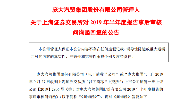 UC截图20191024145535.png