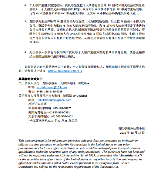 1571042917300616.png UC截图20191014164733.png