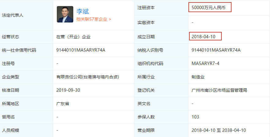 UC截图20191019155956.png